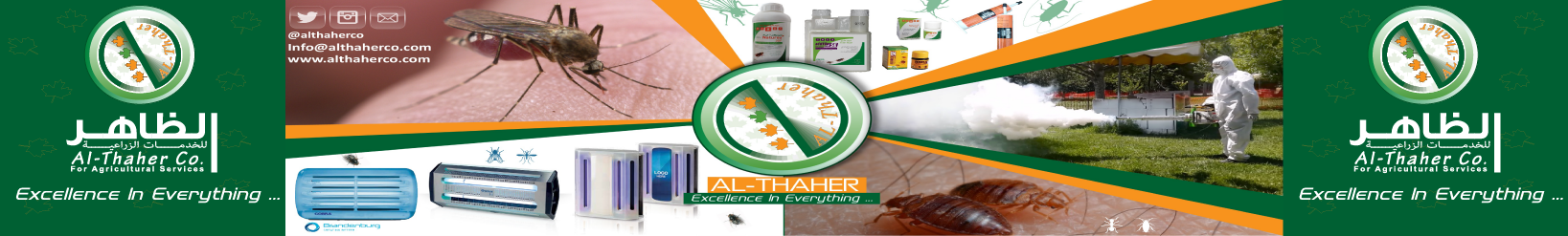 Al-Thaher Co.